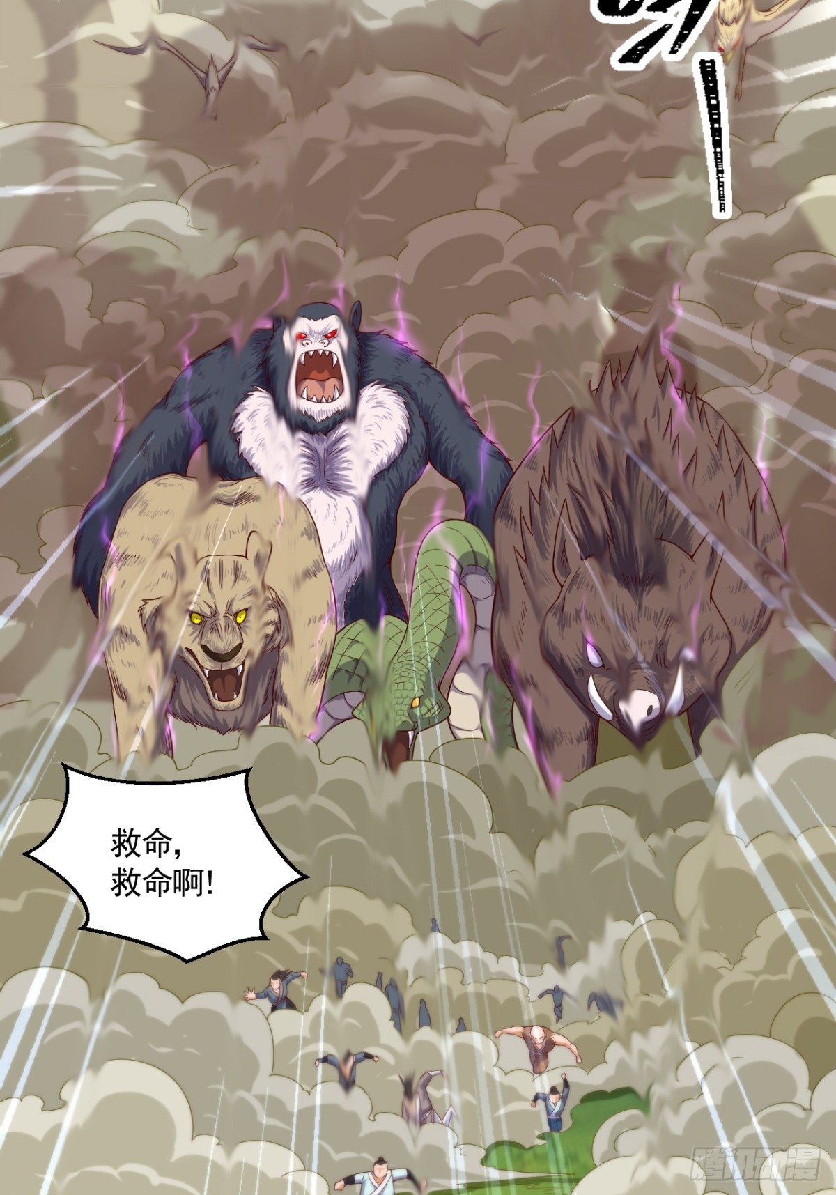 第134话 幽冥之眼斩杀狼人60