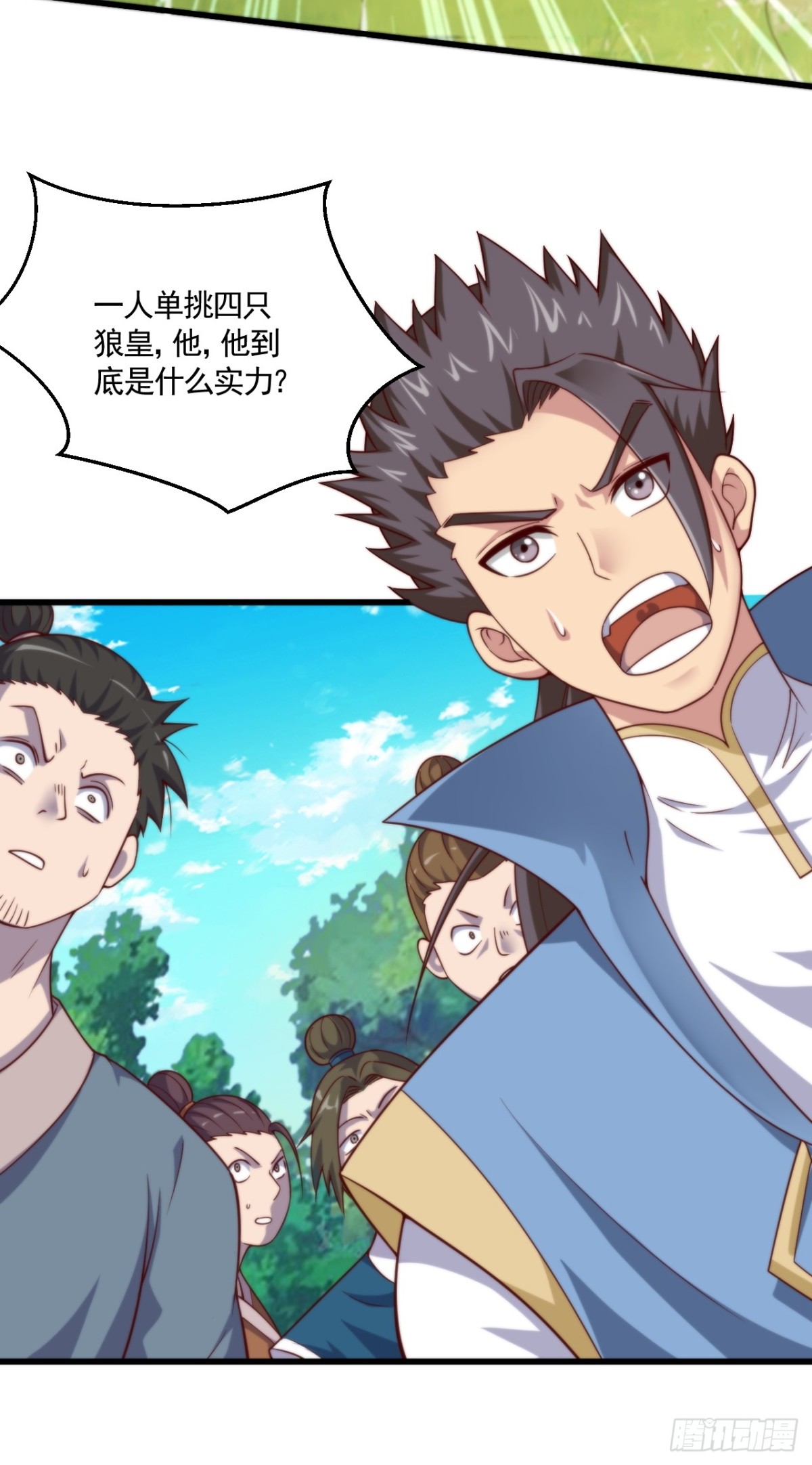 第134话 幽冥之眼斩杀狼人9