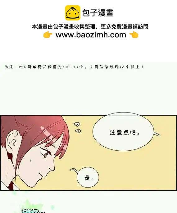 第02回3