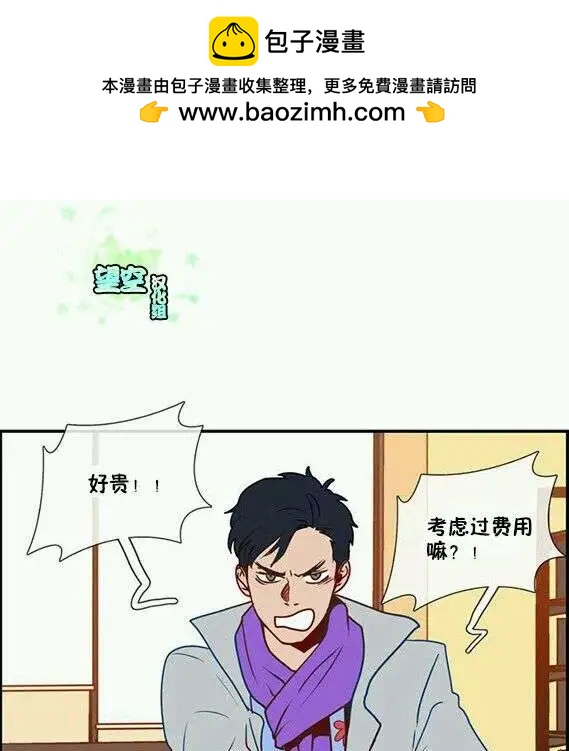 第03回11