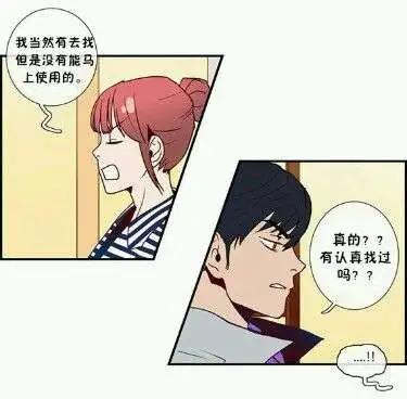第03回14