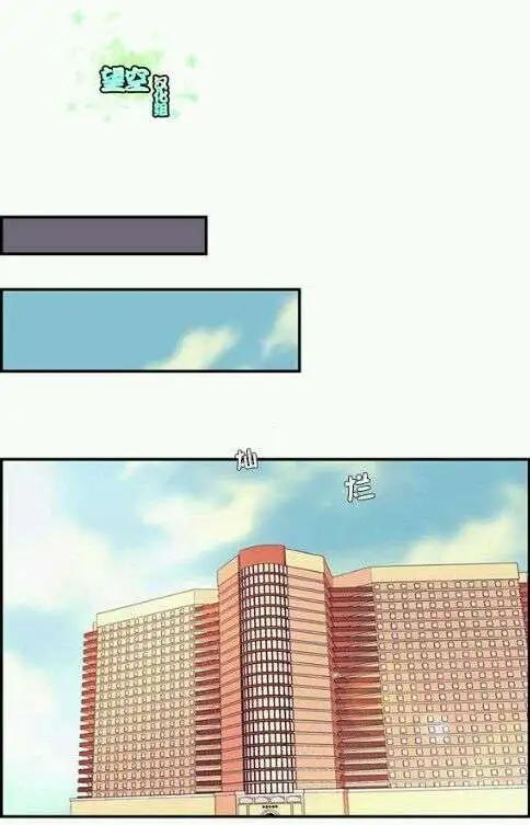 第03回16