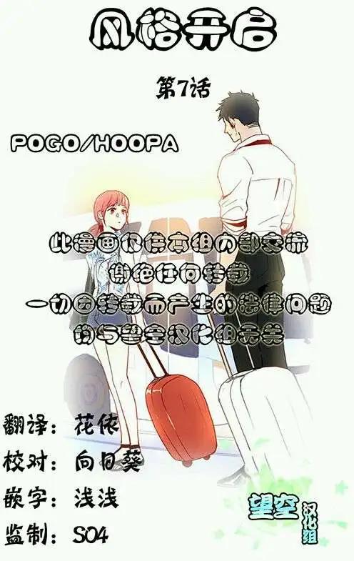 第07回0