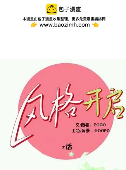 第07回1
