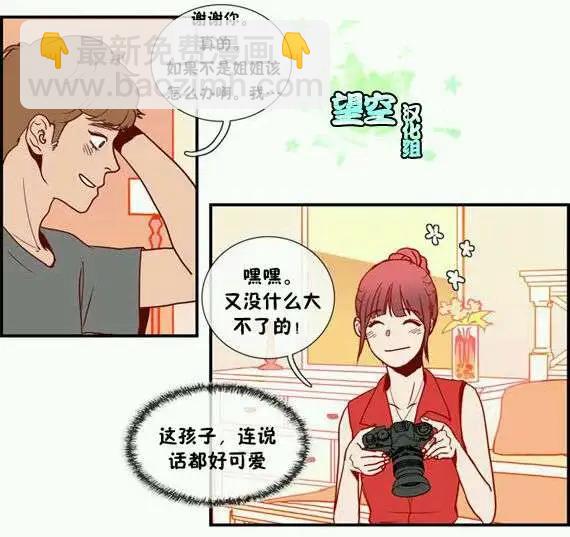 第07回11