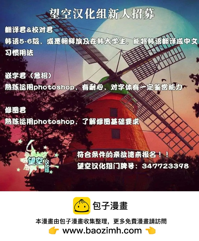 第07回26