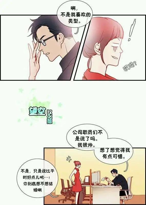 第07回7