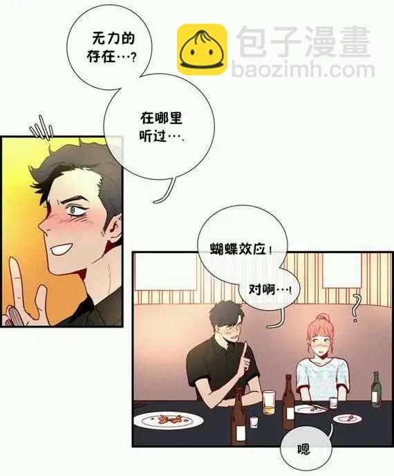 第09回12