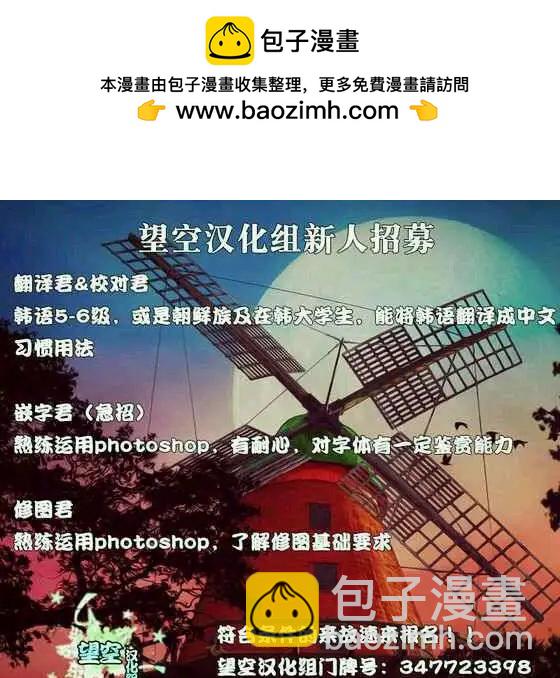 第10回20