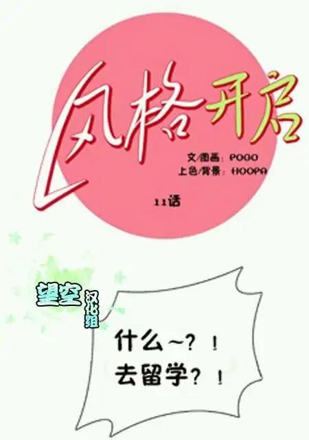 第11回0