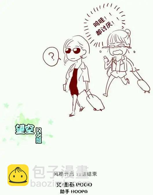第11回24
