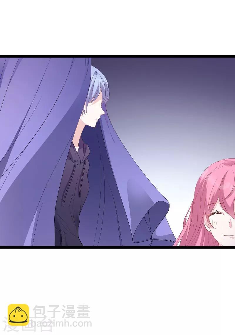 第85话 谁的女儿3