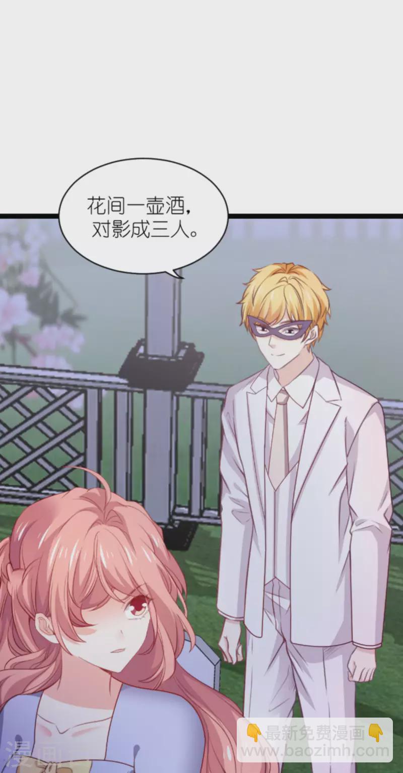 第173话 相信自己的心15