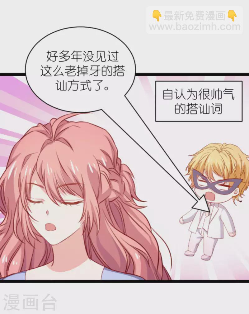 第173话 相信自己的心18