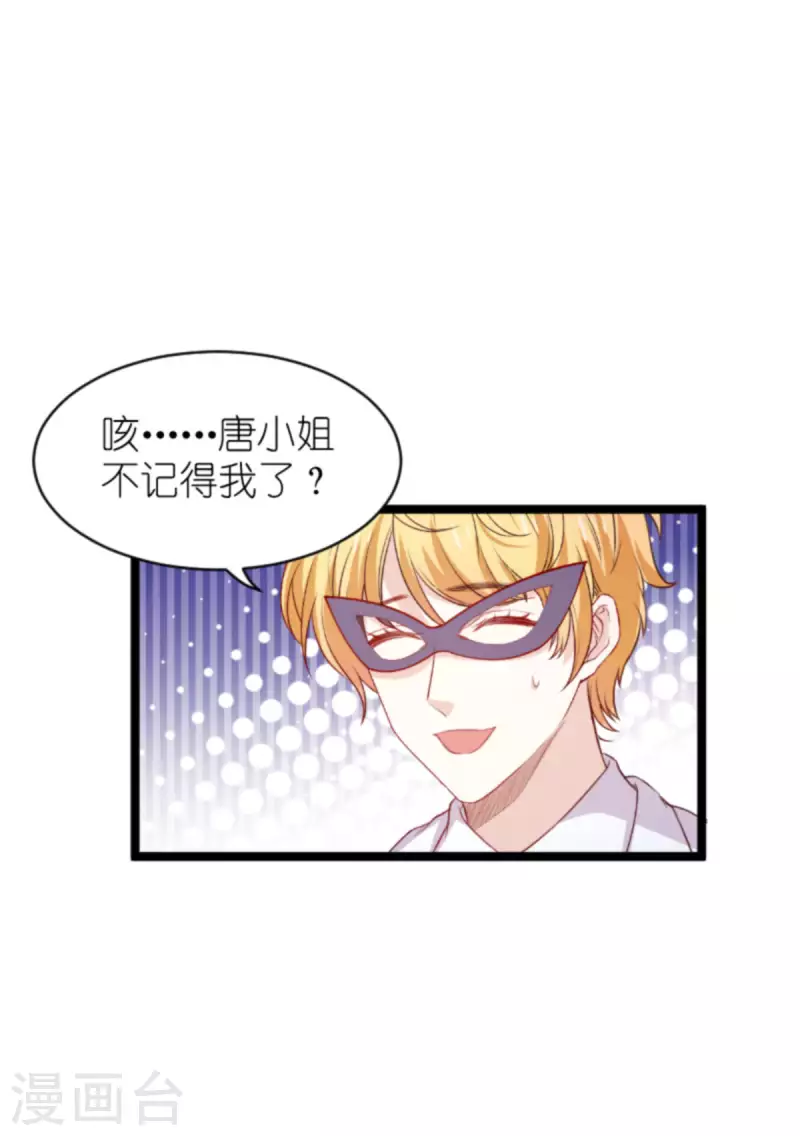 第173话 相信自己的心19