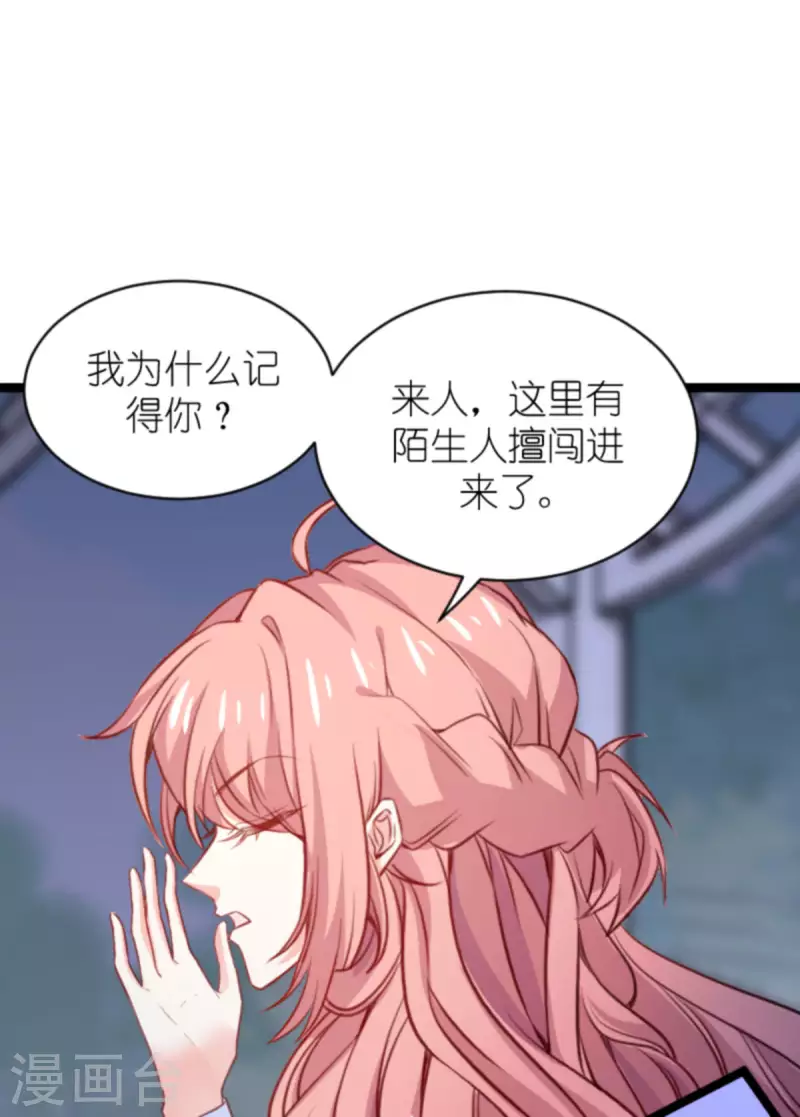 第173话 相信自己的心20