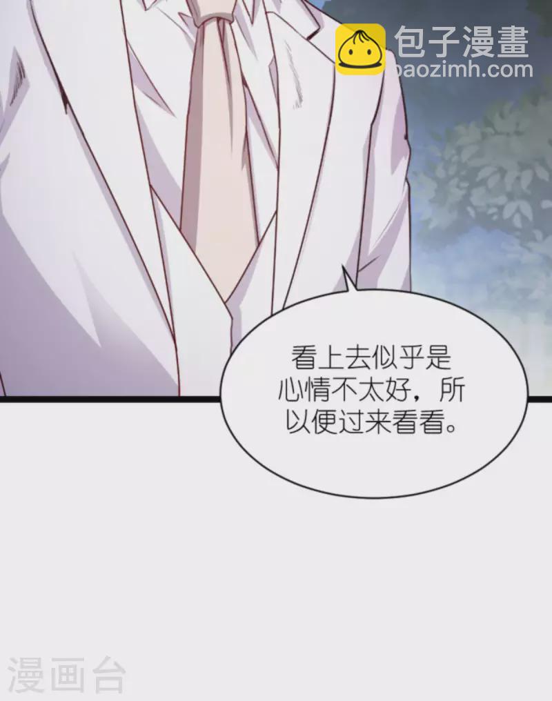 第173话 相信自己的心25