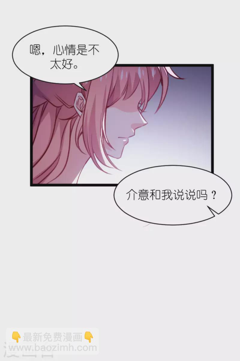 第173话 相信自己的心26