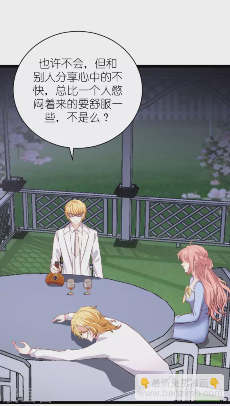 第173话 相信自己的心28