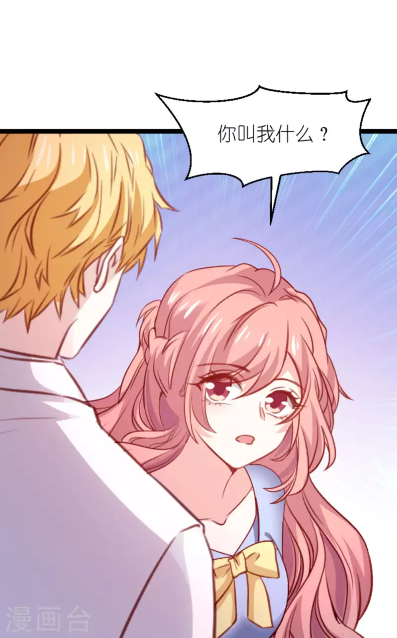 第173话 相信自己的心33