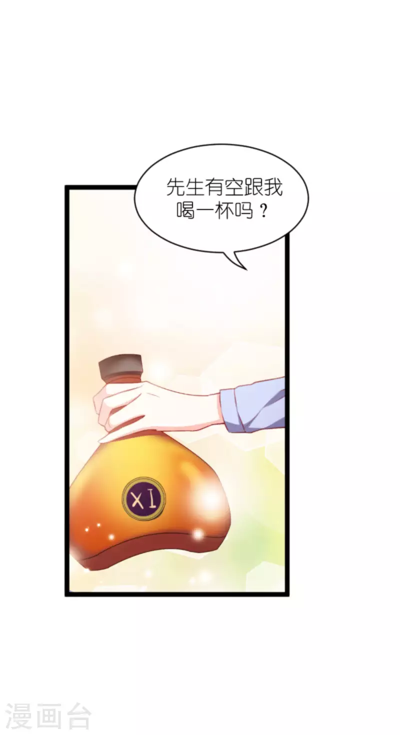 第173话 相信自己的心36