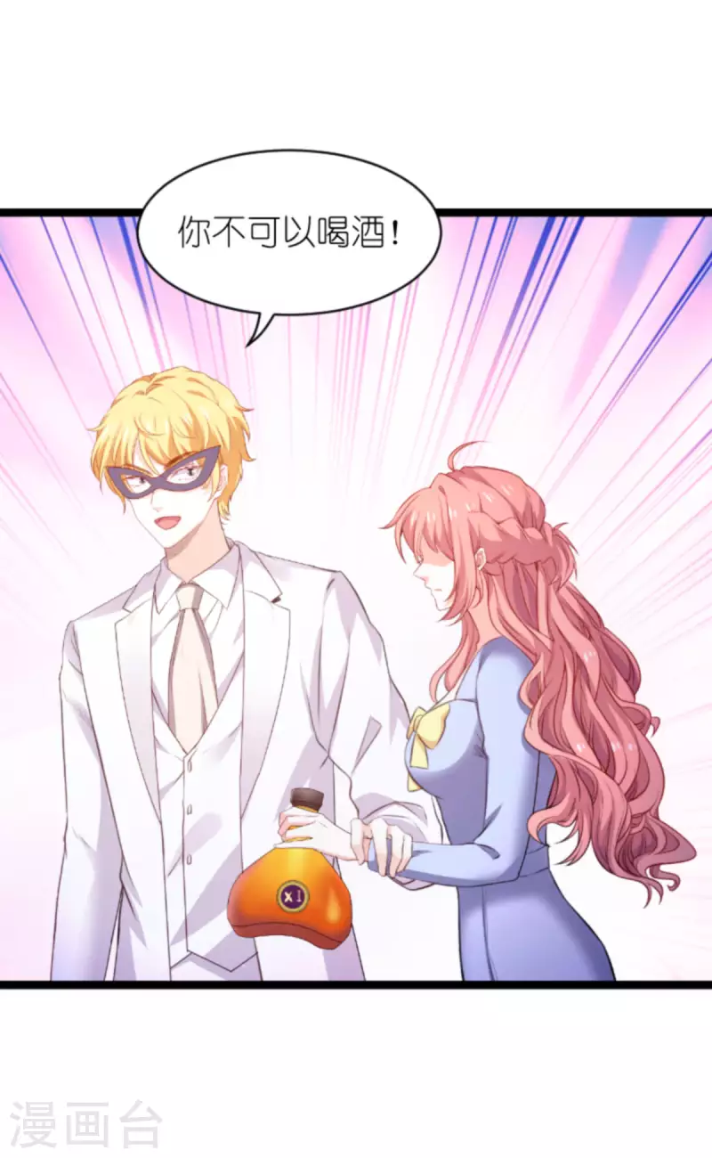 第173话 相信自己的心37