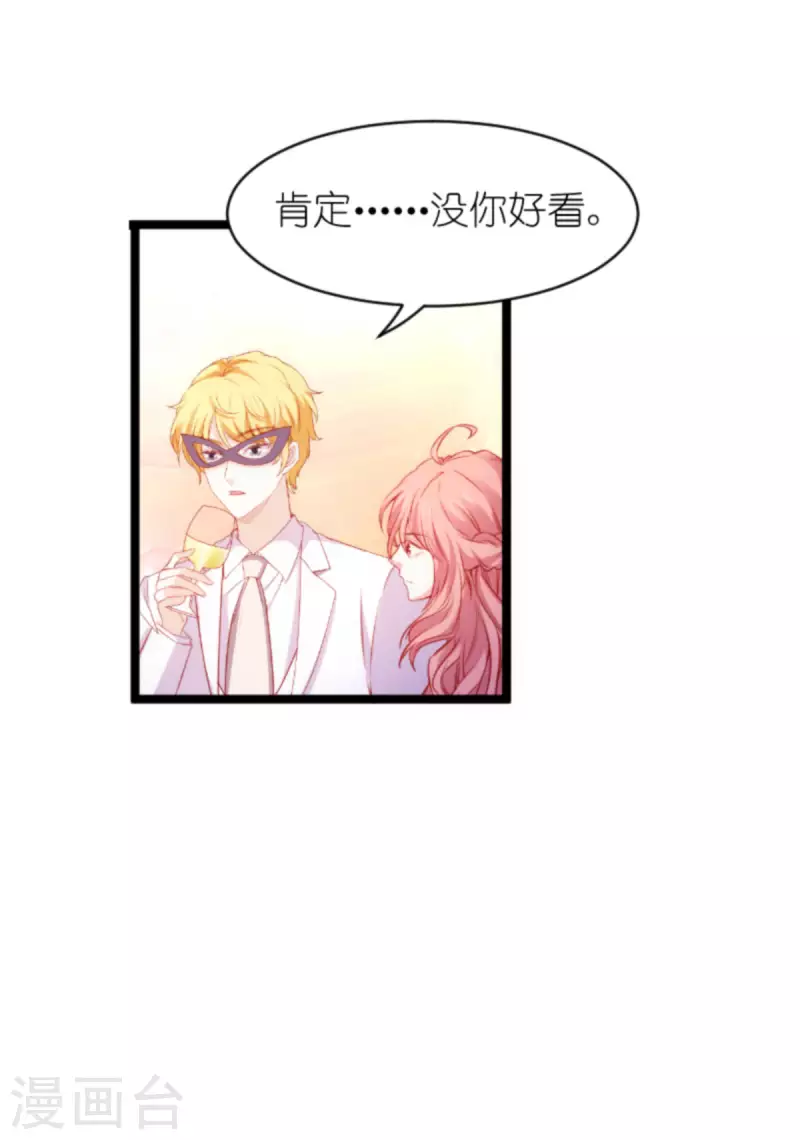 第173话 相信自己的心42