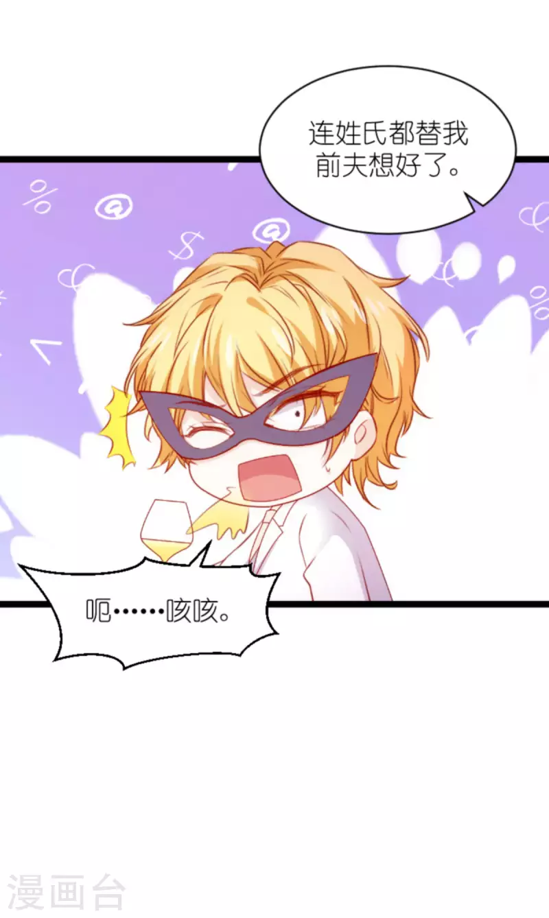 第173话 相信自己的心45