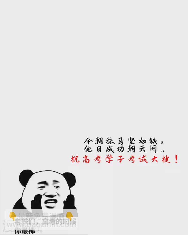 第173话 相信自己的心48