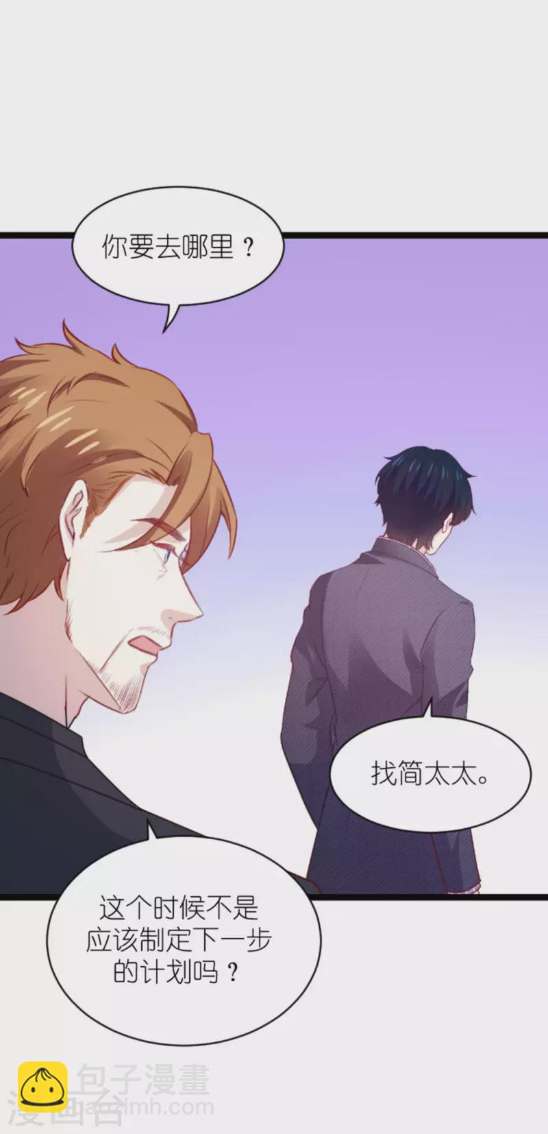 第173话 相信自己的心7