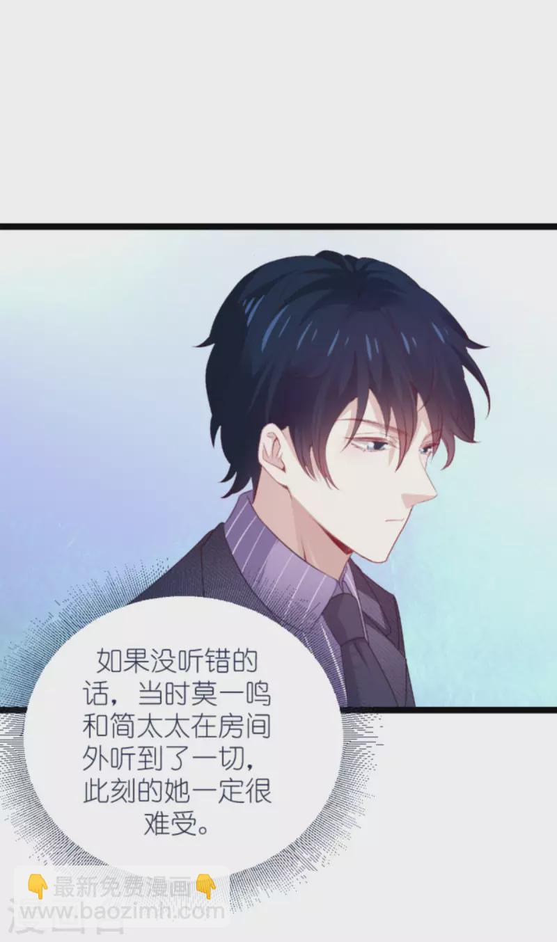 第173话 相信自己的心8