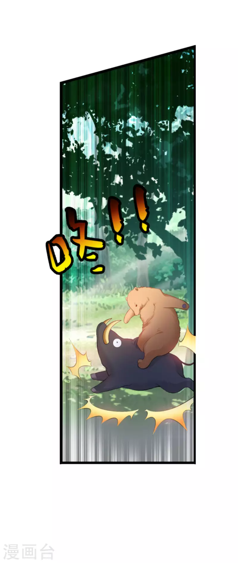 第190话 就算订婚了又怎样4