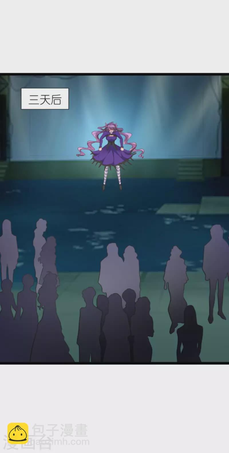 第209话 安德烈的“真面目”1