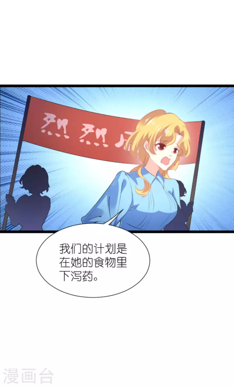 第209话 安德烈的“真面目”11