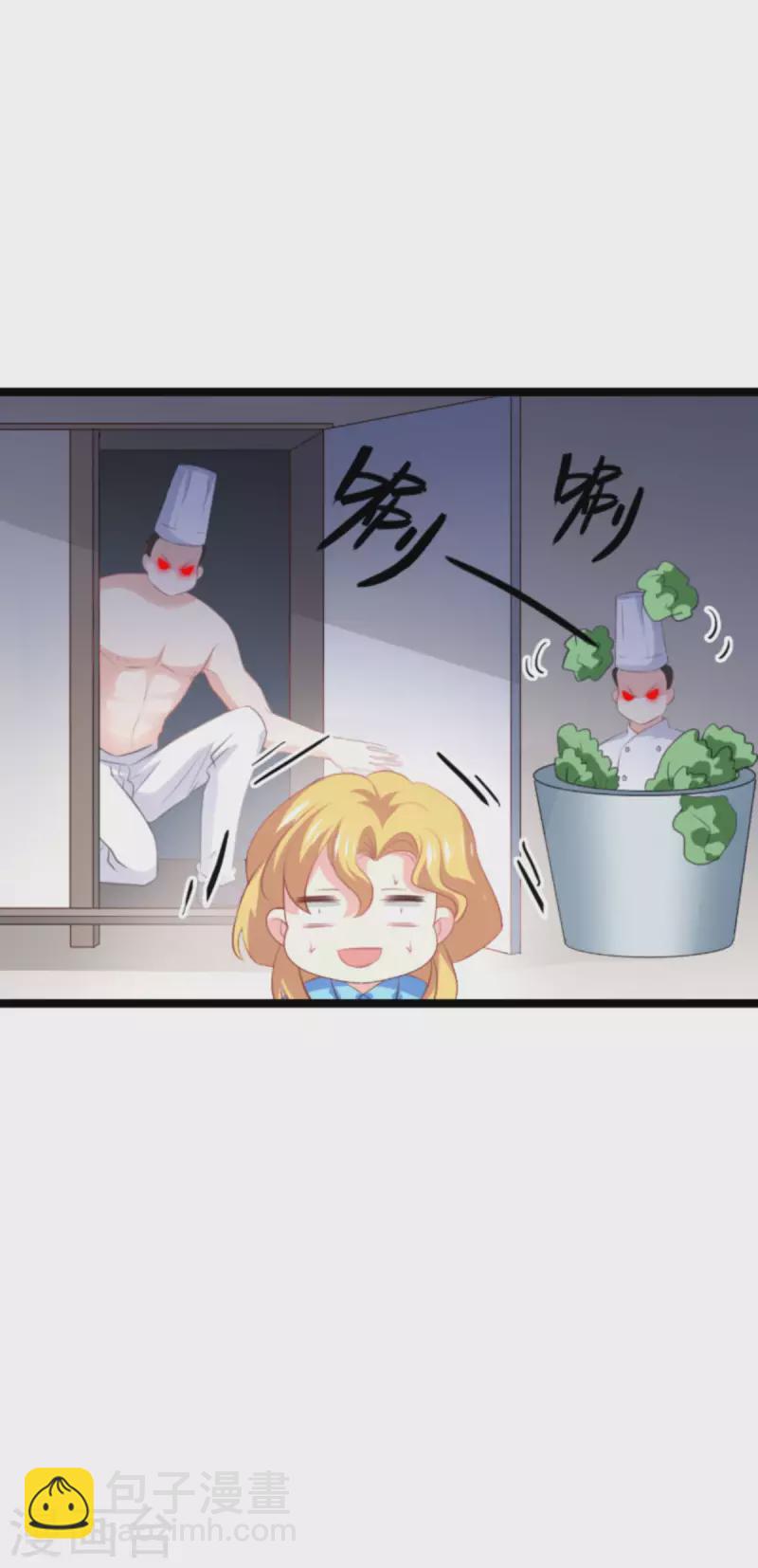 第209话 安德烈的“真面目”14