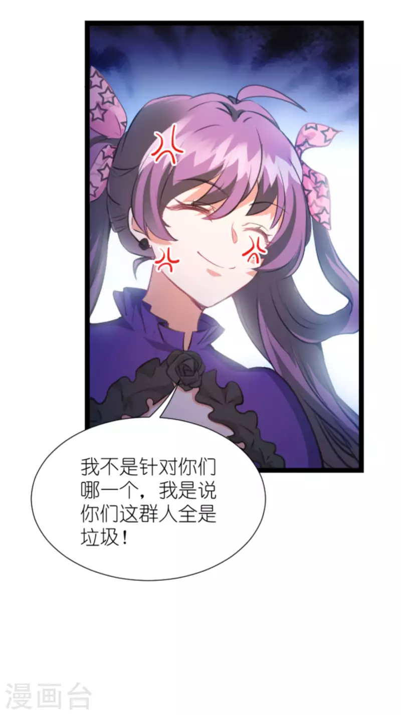 第209话 安德烈的“真面目”15