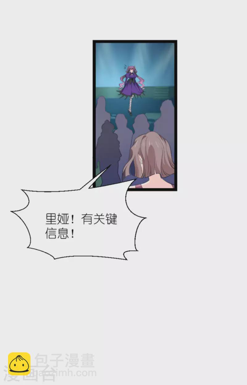 第209话 安德烈的“真面目”17