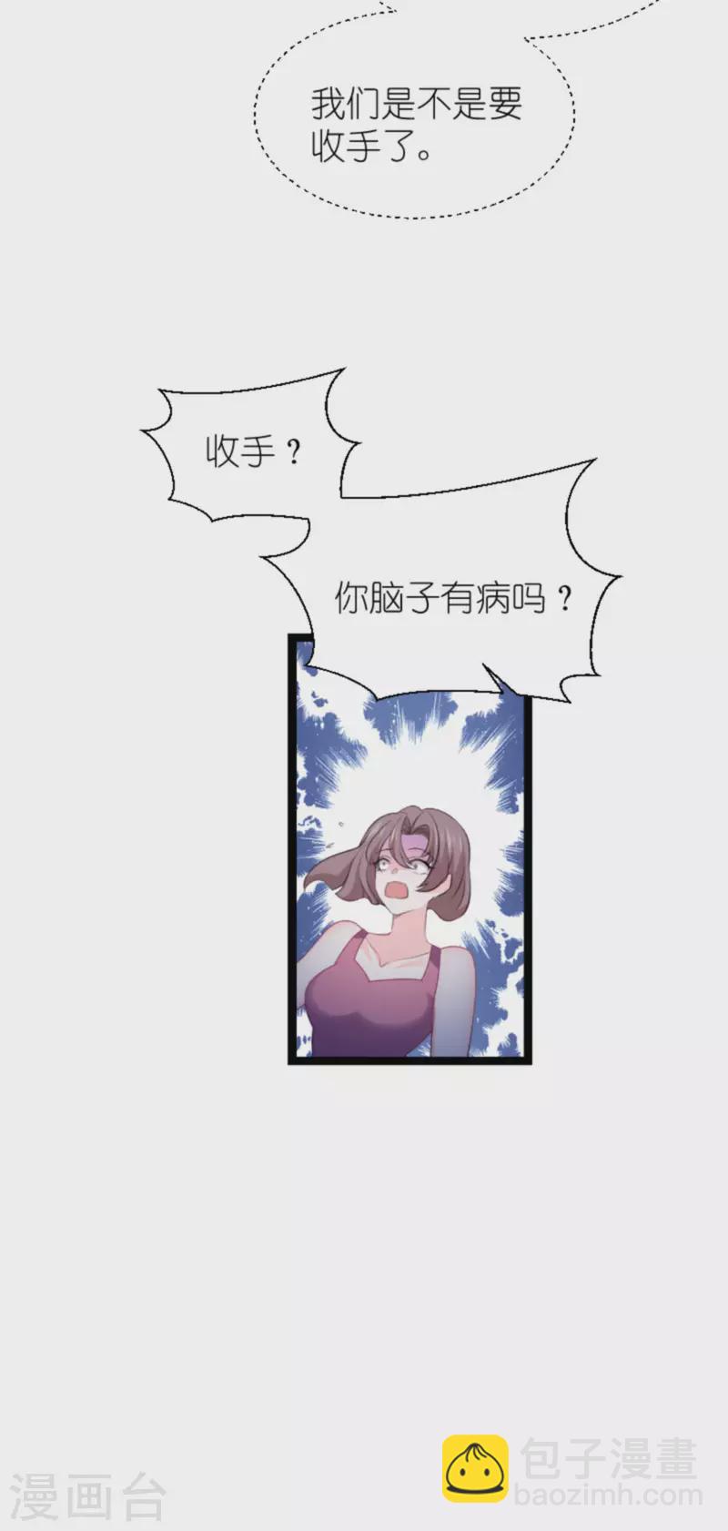 第209话 安德烈的“真面目”22