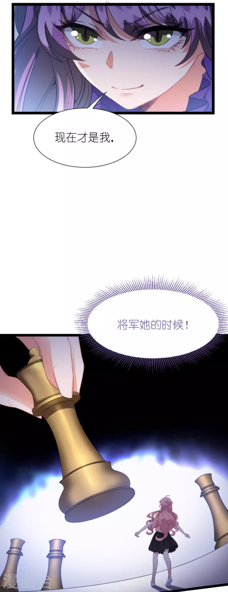 第209话 安德烈的“真面目”23