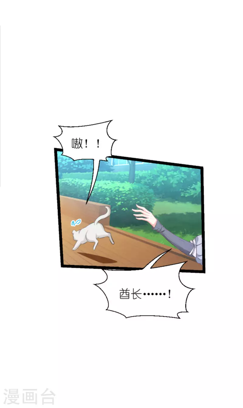 第209话 安德烈的“真面目”35