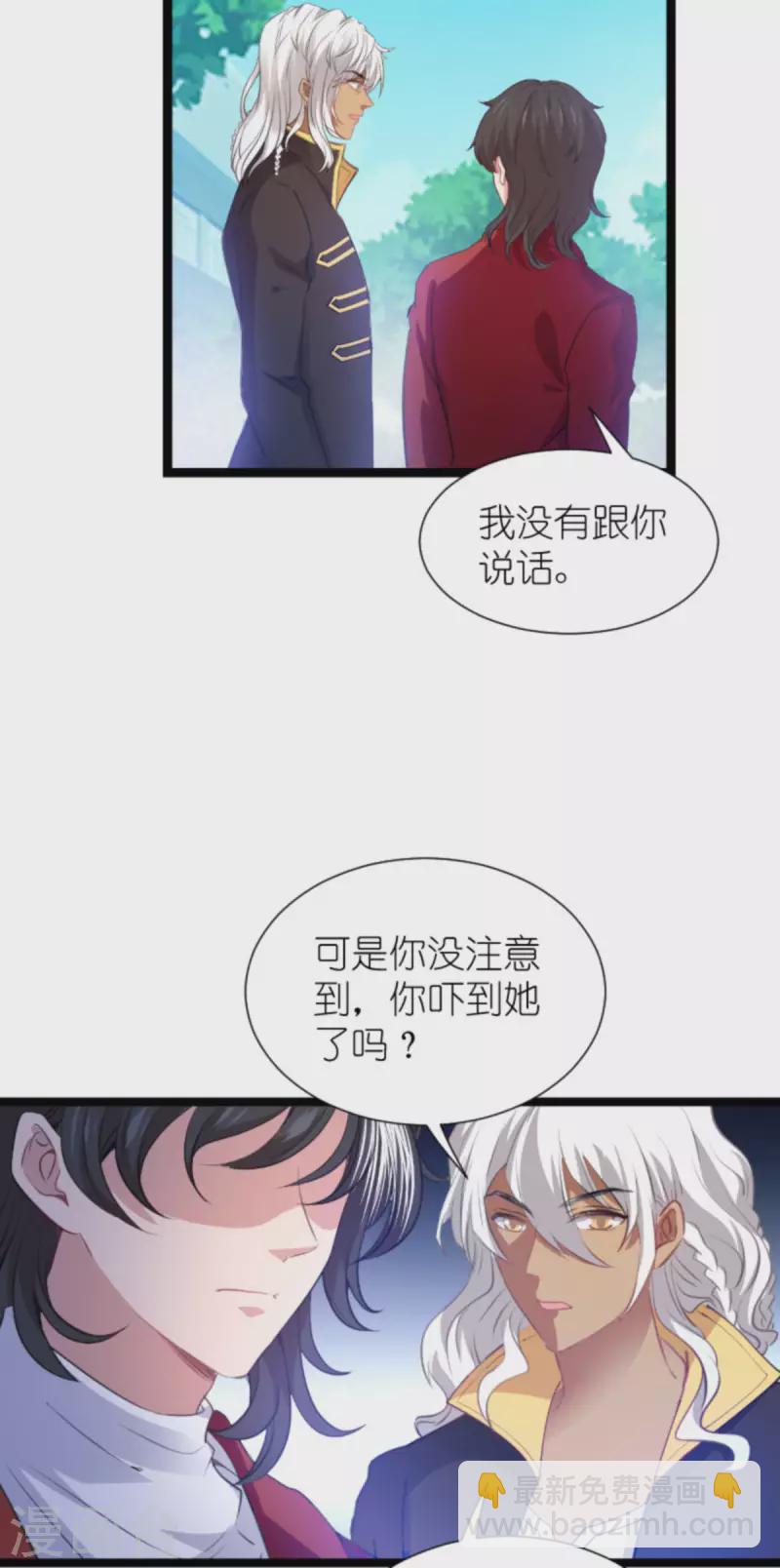 第209话 安德烈的“真面目”37