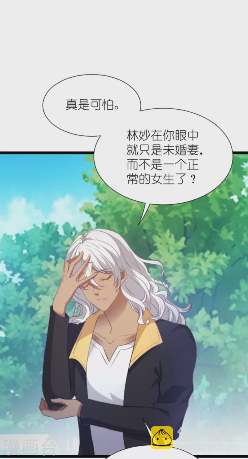 第209话 安德烈的“真面目”39