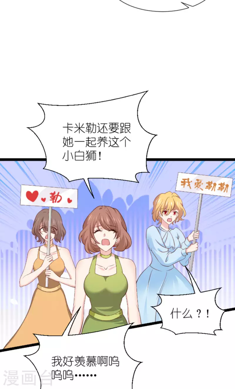 第209话 安德烈的“真面目”4