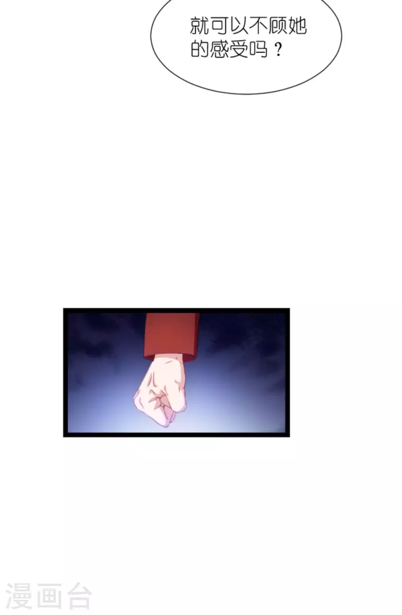 第209话 安德烈的“真面目”40
