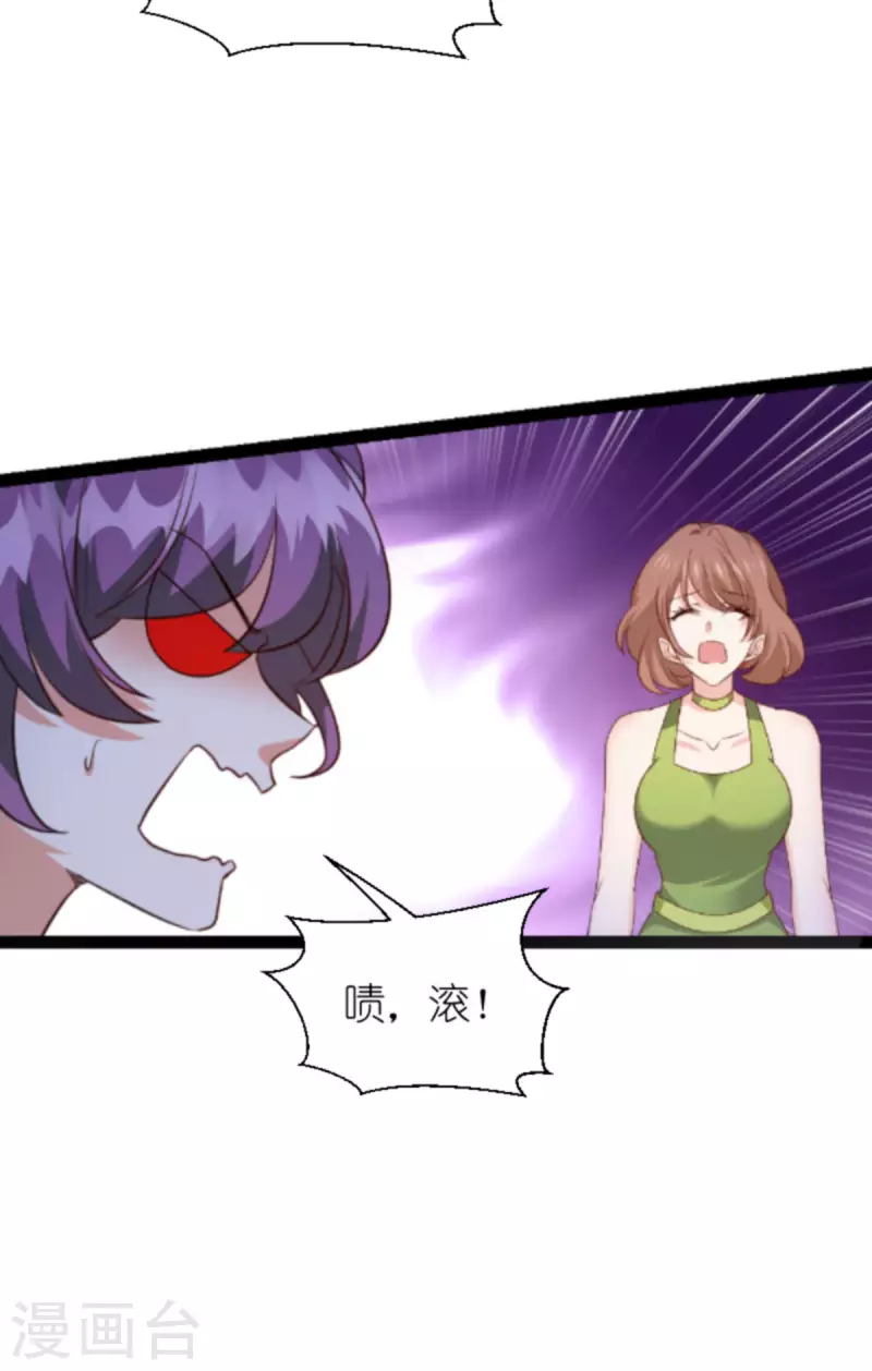 第209话 安德烈的“真面目”5