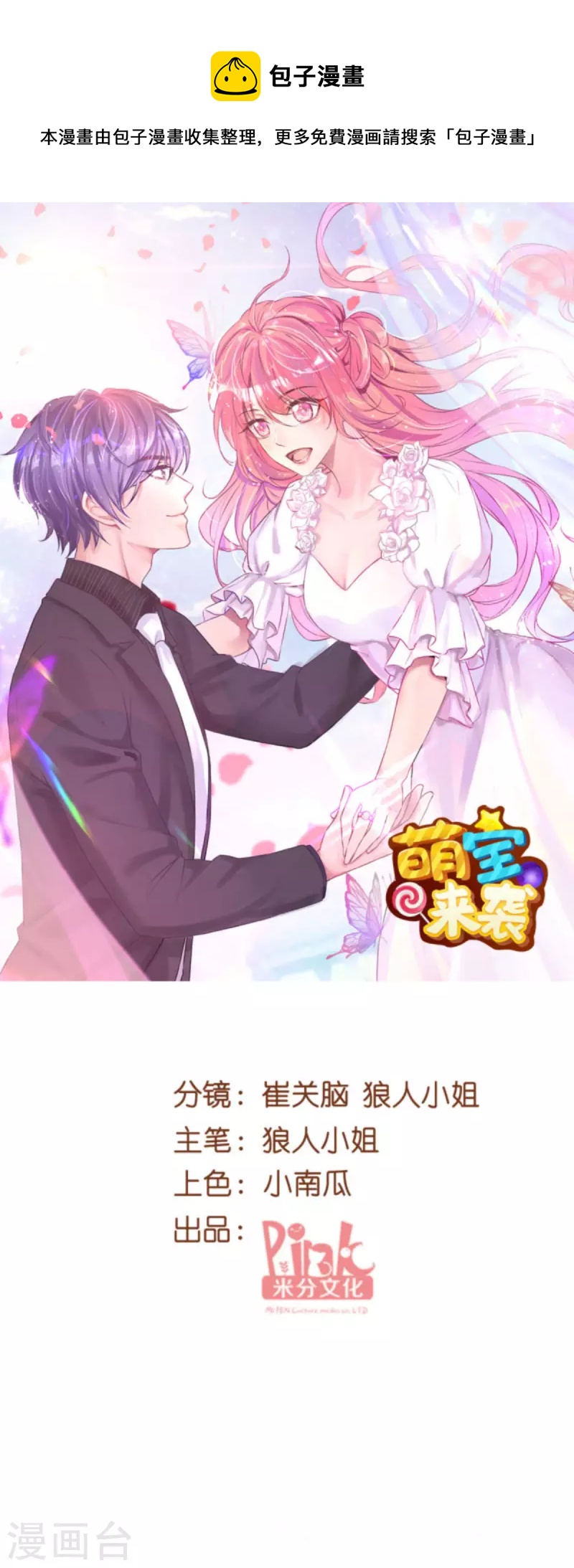 第228话 不一样的人生0