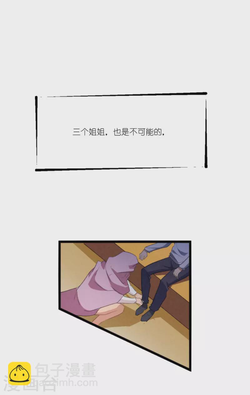 第228话 不一样的人生10