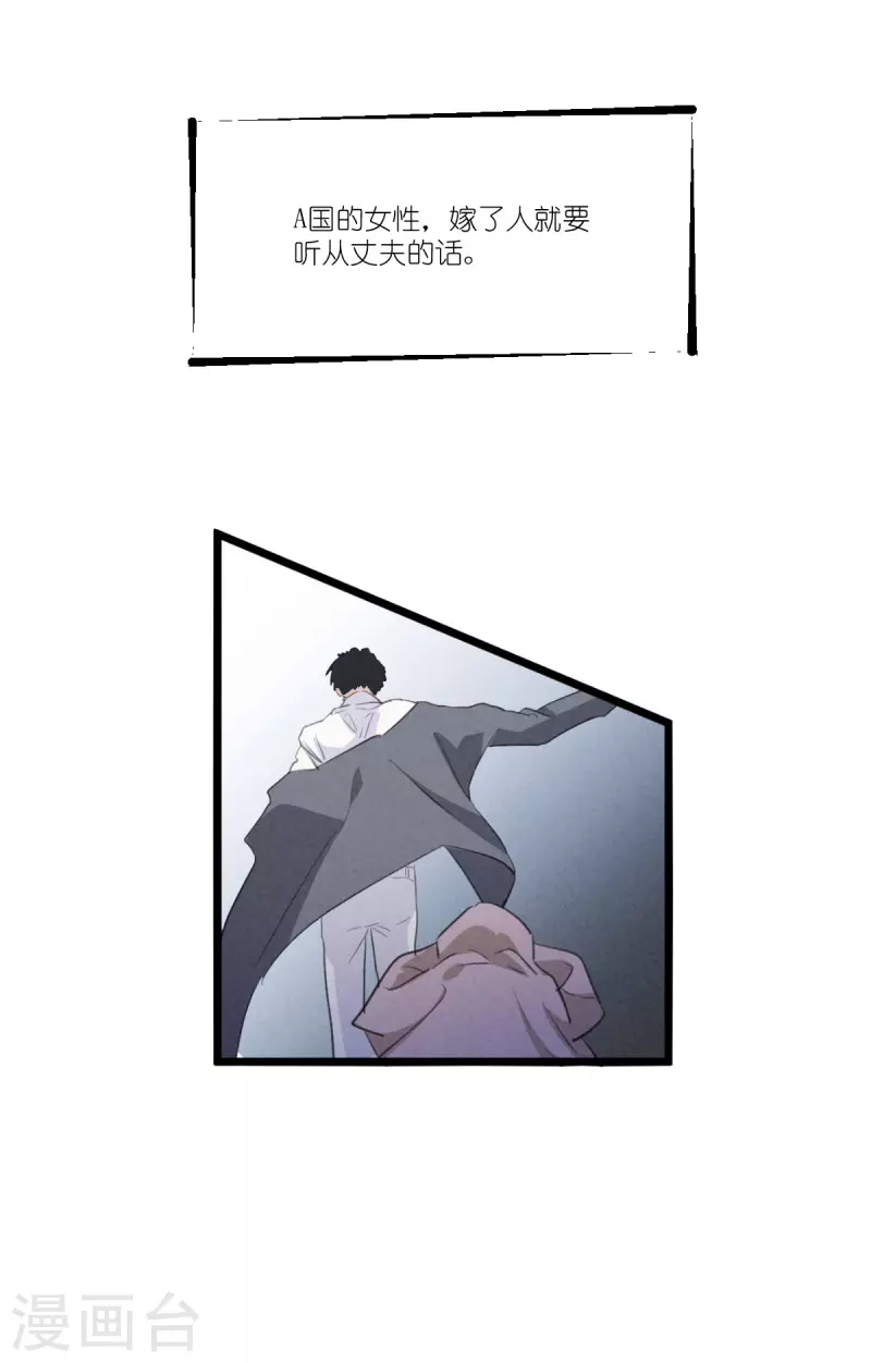 第228话 不一样的人生11