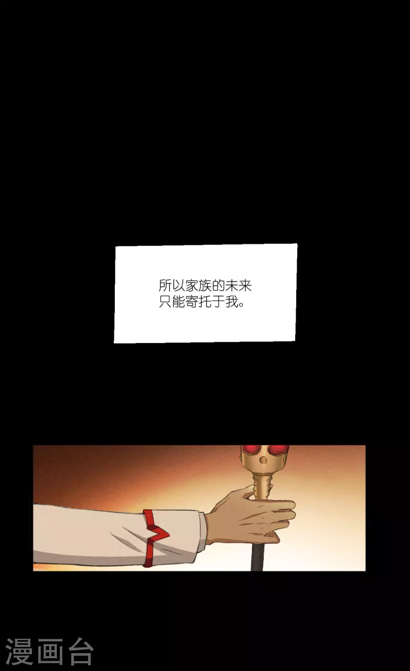 第228话 不一样的人生12