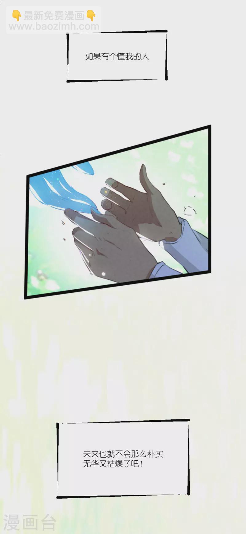 第228话 不一样的人生18
